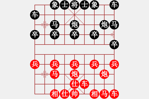 象棋棋譜圖片：遲來的正義[524864811] -VS- 橫才俊儒[292832991] - 步數(shù)：10 