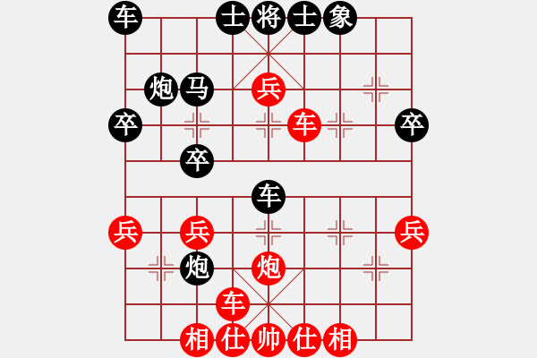 象棋棋譜圖片：公園 先勝 靈泛 - 步數(shù)：30 