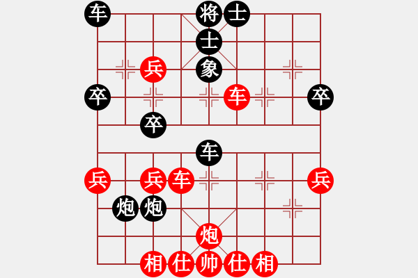 象棋棋譜圖片：公園 先勝 靈泛 - 步數(shù)：40 