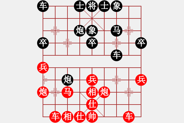 象棋棋譜圖片：寶寶和乖乖(月將)-和-瓜瓜是蛋蛋(日帥) - 步數(shù)：30 