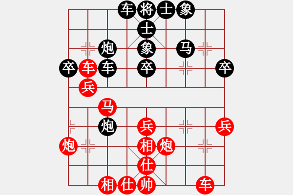 象棋棋譜圖片：寶寶和乖乖(月將)-和-瓜瓜是蛋蛋(日帥) - 步數(shù)：40 