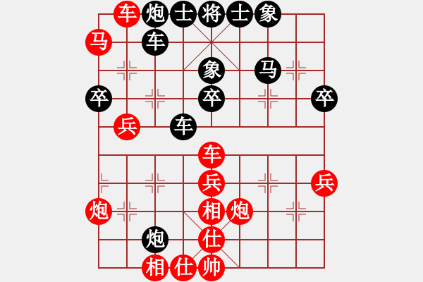 象棋棋譜圖片：寶寶和乖乖(月將)-和-瓜瓜是蛋蛋(日帥) - 步數(shù)：50 