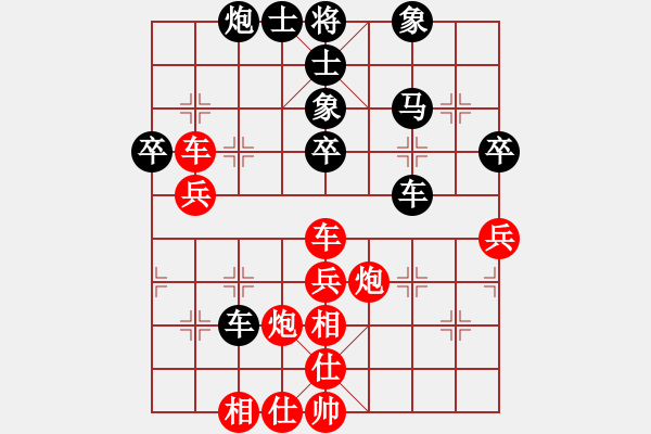 象棋棋譜圖片：寶寶和乖乖(月將)-和-瓜瓜是蛋蛋(日帥) - 步數(shù)：60 