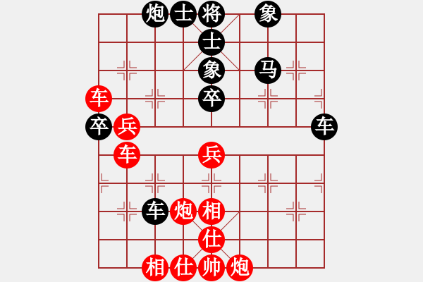 象棋棋譜圖片：寶寶和乖乖(月將)-和-瓜瓜是蛋蛋(日帥) - 步數(shù)：70 