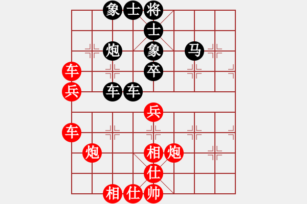 象棋棋譜圖片：寶寶和乖乖(月將)-和-瓜瓜是蛋蛋(日帥) - 步數(shù)：80 