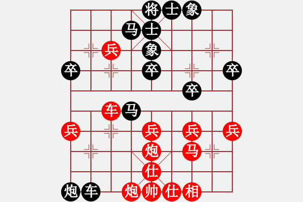 象棋棋譜圖片：aiyong(5r)-負(fù)-獨(dú)自來偷歡(無上) - 步數(shù)：40 