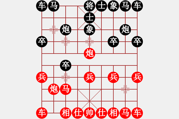 象棋棋譜圖片：仙人指路棄馬平中炮，黑進(jìn)1路卒防打車(chē)變 - 步數(shù)：10 