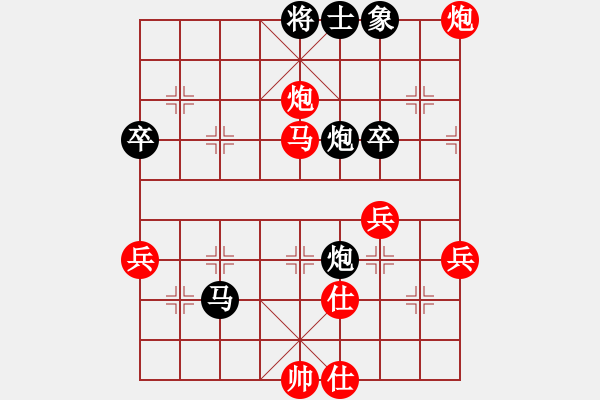 象棋棋譜圖片：排局 - 步數(shù)：10 