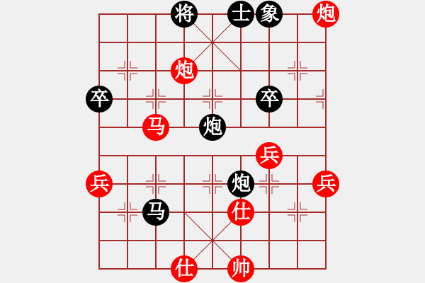 象棋棋譜圖片：排局 - 步數(shù)：20 