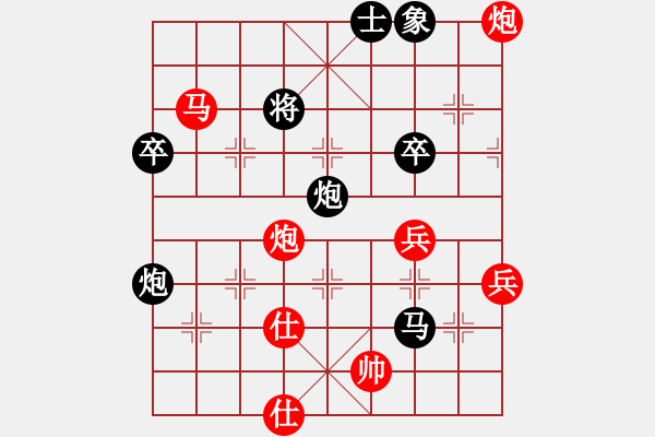 象棋棋譜圖片：排局 - 步數(shù)：30 