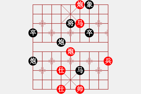 象棋棋譜圖片：排局 - 步數(shù)：40 