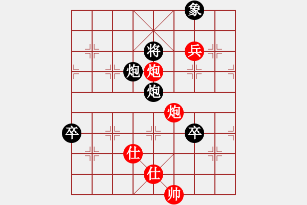 象棋棋譜圖片：排局 - 步數(shù)：62 