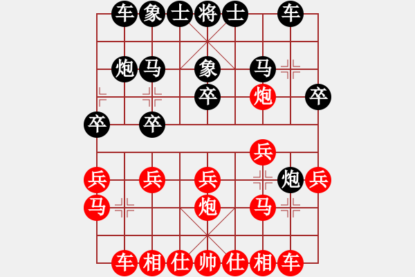 象棋棋谱图片：陈绍博VS王周子（2021.5） - 步数：20 