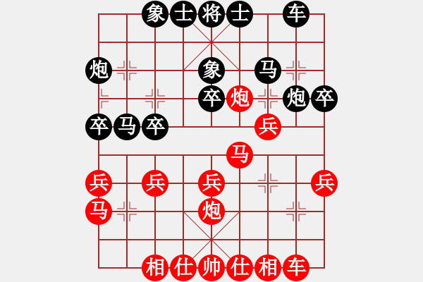 象棋棋谱图片：陈绍博VS王周子（2021.5） - 步数：30 
