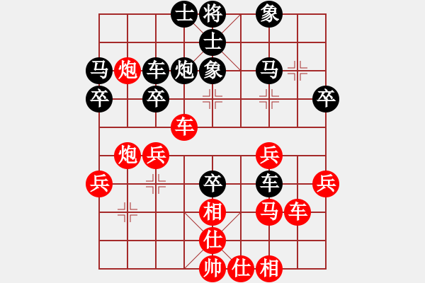 象棋棋譜圖片：初學(xué)者之一(7段)-和-新浪(8段) - 步數(shù)：40 