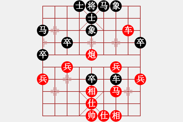 象棋棋譜圖片：初學(xué)者之一(7段)-和-新浪(8段) - 步數(shù)：50 