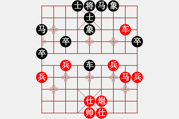 象棋棋譜圖片：初學(xué)者之一(7段)-和-新浪(8段) - 步數(shù)：60 