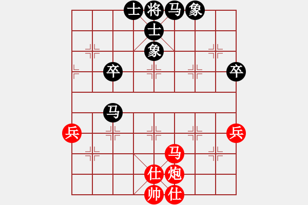 象棋棋譜圖片：初學(xué)者之一(7段)-和-新浪(8段) - 步數(shù)：70 