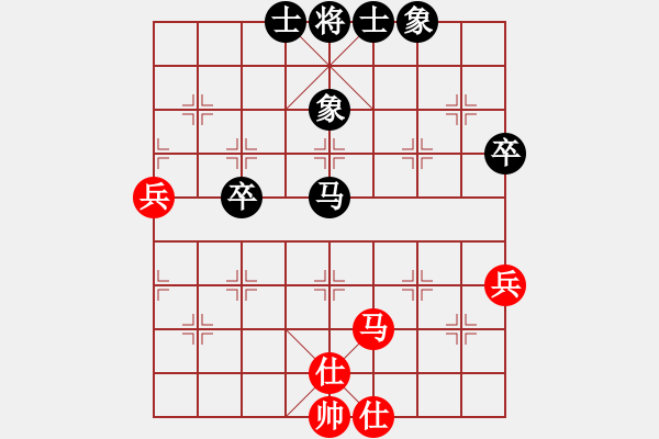 象棋棋譜圖片：初學(xué)者之一(7段)-和-新浪(8段) - 步數(shù)：76 