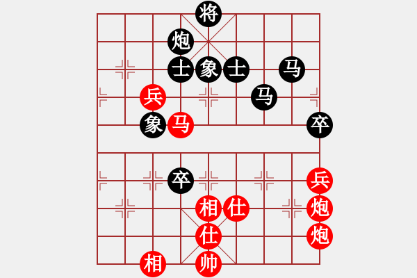 象棋棋谱图片：罗春阳 先和 李进 - 步数：110 