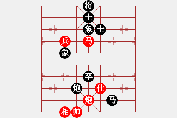 象棋棋谱图片：罗春阳 先和 李进 - 步数：144 