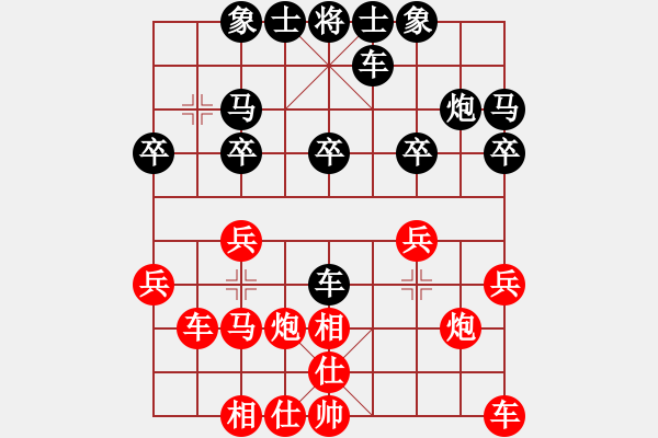 象棋棋谱图片：罗春阳 先和 李进 - 步数：20 