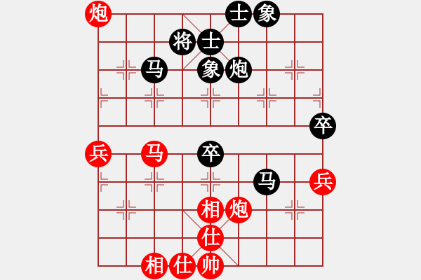 象棋棋谱图片：罗春阳 先和 李进 - 步数：60 