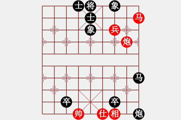 象棋棋譜圖片：實用排局02--馬炮兵的運用2 - 步數(shù)：0 