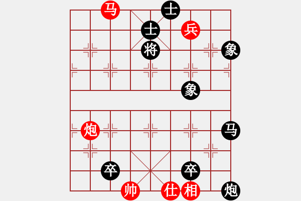 象棋棋譜圖片：實用排局02--馬炮兵的運用2 - 步數(shù)：20 