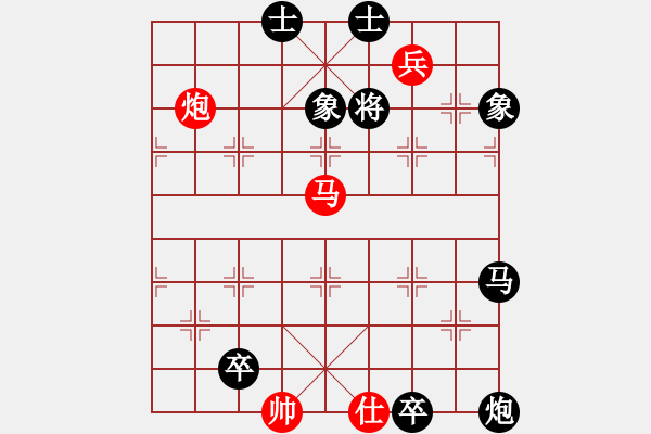 象棋棋譜圖片：實用排局02--馬炮兵的運用2 - 步數(shù)：29 