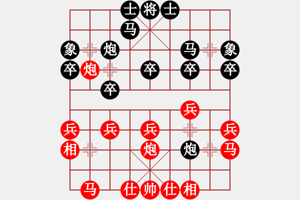 象棋棋譜圖片：寧波市全民健身指導(dǎo)中心 陶恒 和 江蘇棋院 任冠百 - 步數(shù)：30 