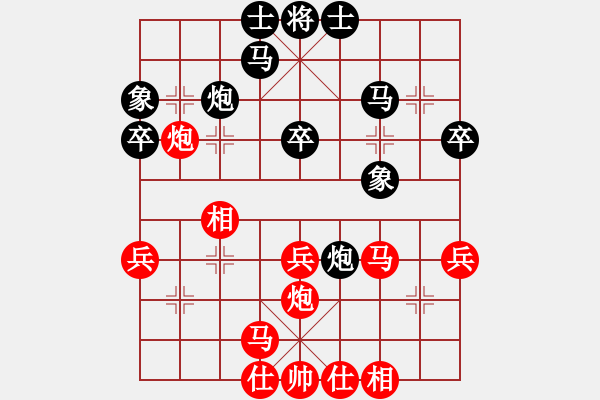 象棋棋譜圖片：寧波市全民健身指導(dǎo)中心 陶恒 和 江蘇棋院 任冠百 - 步數(shù)：40 