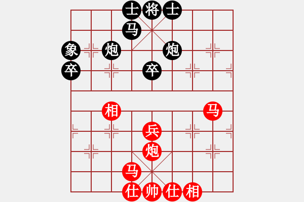 象棋棋譜圖片：寧波市全民健身指導(dǎo)中心 陶恒 和 江蘇棋院 任冠百 - 步數(shù)：50 