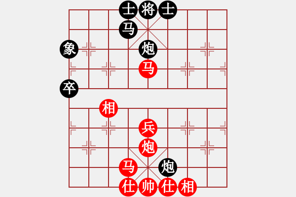 象棋棋譜圖片：寧波市全民健身指導(dǎo)中心 陶恒 和 江蘇棋院 任冠百 - 步數(shù)：60 