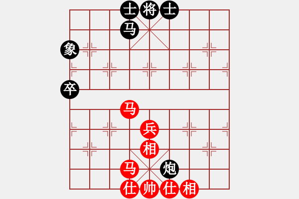 象棋棋譜圖片：寧波市全民健身指導(dǎo)中心 陶恒 和 江蘇棋院 任冠百 - 步數(shù)：63 