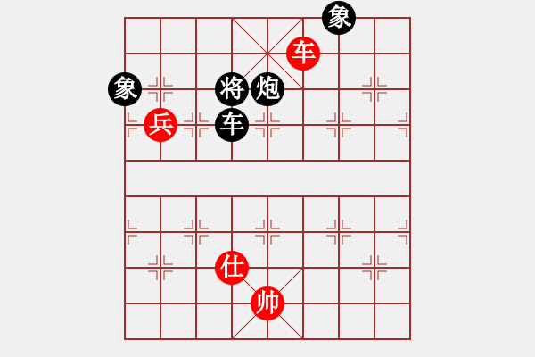 象棋棋譜圖片：烈焰之神(天罡)-和-老驥伏歷(地煞) - 步數(shù)：100 