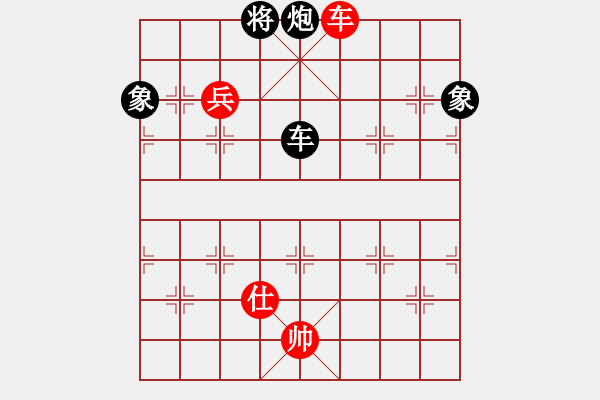 象棋棋譜圖片：烈焰之神(天罡)-和-老驥伏歷(地煞) - 步數(shù)：110 