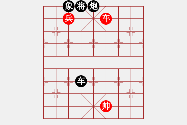 象棋棋譜圖片：烈焰之神(天罡)-和-老驥伏歷(地煞) - 步數(shù)：130 