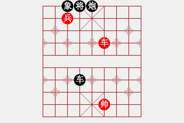 象棋棋譜圖片：烈焰之神(天罡)-和-老驥伏歷(地煞) - 步數(shù)：140 