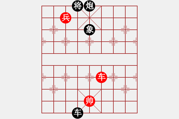 象棋棋譜圖片：烈焰之神(天罡)-和-老驥伏歷(地煞) - 步數(shù)：150 