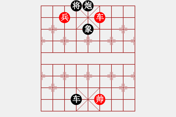 象棋棋譜圖片：烈焰之神(天罡)-和-老驥伏歷(地煞) - 步數(shù)：170 