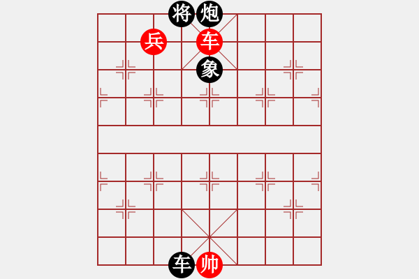 象棋棋譜圖片：烈焰之神(天罡)-和-老驥伏歷(地煞) - 步數(shù)：180 