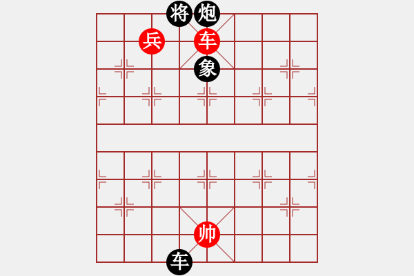 象棋棋譜圖片：烈焰之神(天罡)-和-老驥伏歷(地煞) - 步數(shù)：190 