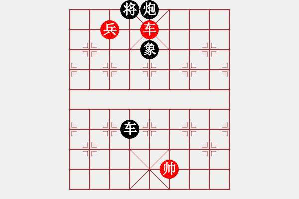 象棋棋譜圖片：烈焰之神(天罡)-和-老驥伏歷(地煞) - 步數(shù)：200 