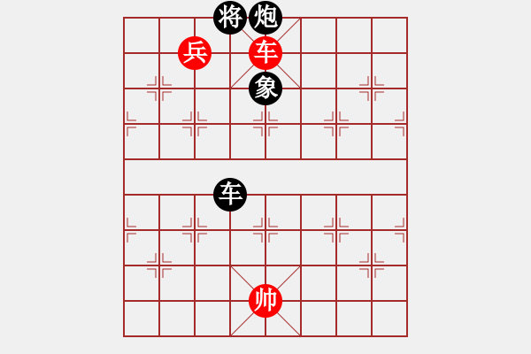 象棋棋譜圖片：烈焰之神(天罡)-和-老驥伏歷(地煞) - 步數(shù)：210 