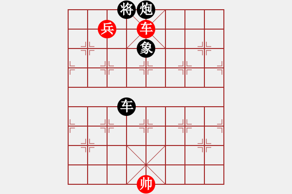 象棋棋譜圖片：烈焰之神(天罡)-和-老驥伏歷(地煞) - 步數(shù)：220 