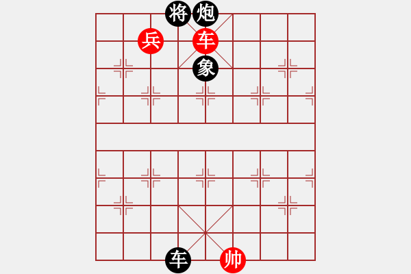 象棋棋譜圖片：烈焰之神(天罡)-和-老驥伏歷(地煞) - 步數(shù)：230 