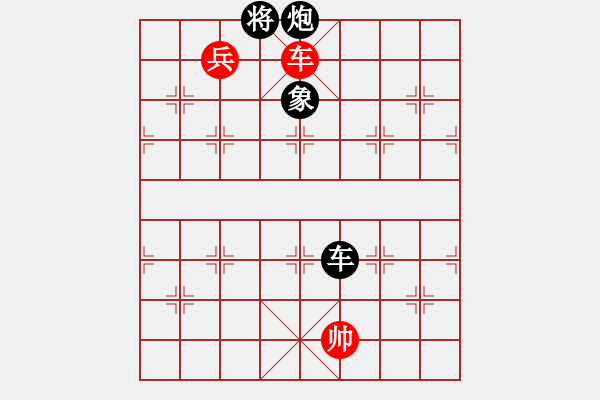 象棋棋譜圖片：烈焰之神(天罡)-和-老驥伏歷(地煞) - 步數(shù)：240 