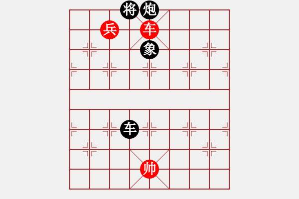 象棋棋譜圖片：烈焰之神(天罡)-和-老驥伏歷(地煞) - 步數(shù)：250 