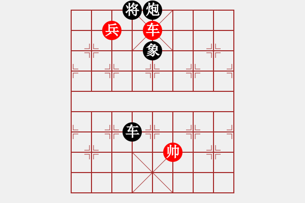 象棋棋譜圖片：烈焰之神(天罡)-和-老驥伏歷(地煞) - 步數(shù)：270 